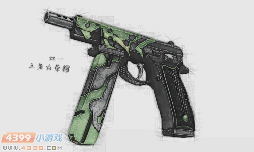 生死狙击玩家手绘-深渊cz75