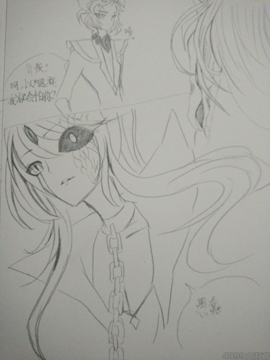 洪荒战记第五话·释-4399冽玺
