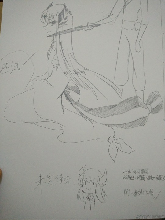 洪荒战记第五话·释-4399冽玺
