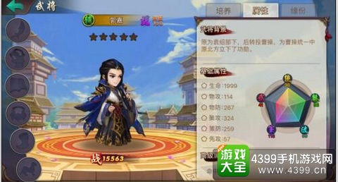 无敌OL
