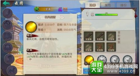 无敌OL