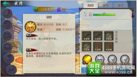 无敌OL