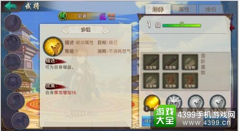 无敌OL