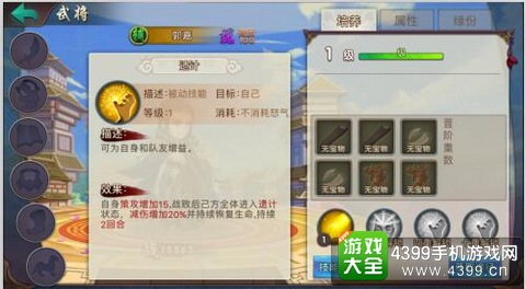 无敌OL