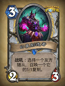 炉石传说安戈洛新卡