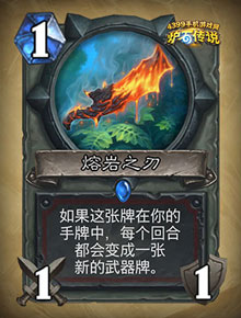 炉石传说安戈洛新卡