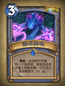 炉石传说安戈洛新卡