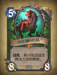 安戈洛新卡