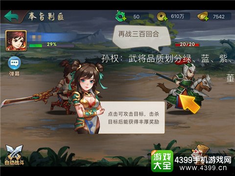 无敌OL