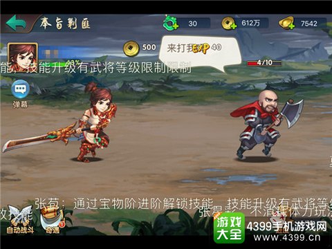 无敌OL