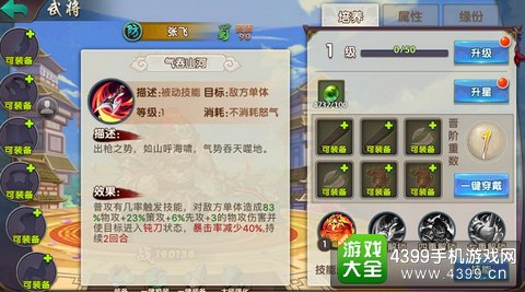 无敌OL