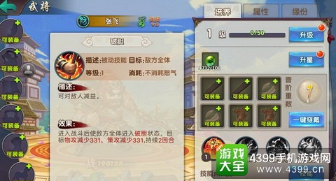 无敌OL