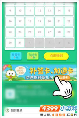 精品手游推荐4月签到得2017年费VIP