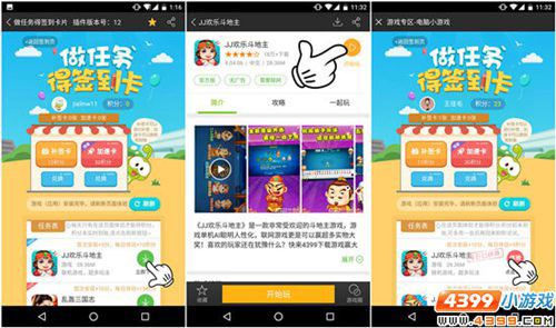 精品手游推荐4月签到得2017年费VIP