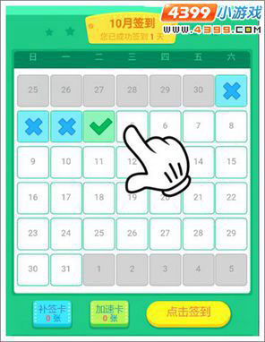 精品手游推荐4月签到得2017年费VIP