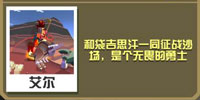 疯狂动物园袋鼠怎么抓