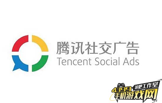 社交广告