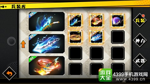 神之剑行云流水斩击