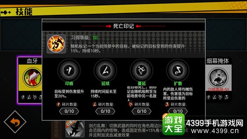 神之剑魂石培养