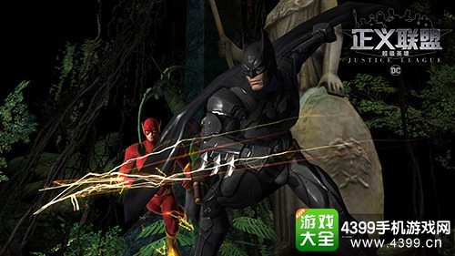 正义联盟：超级英雄