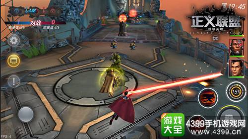 正义联盟：超级英雄