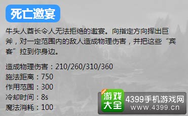 英魂之刃口袋版