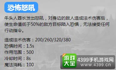 英魂之刃口袋版