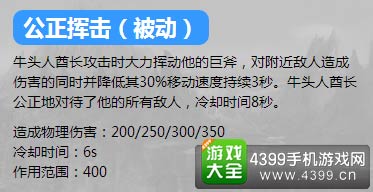 英魂之刃口袋版