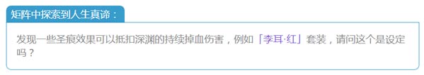 崩坏3爱酱情报局