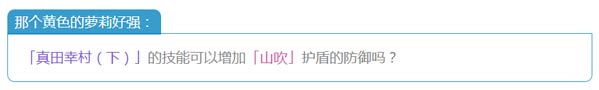 崩坏3爱酱情报局