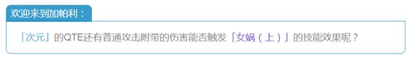 崩坏3爱酱情报局