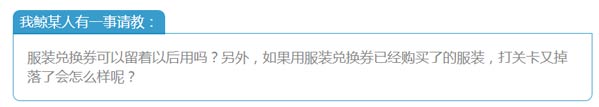 崩坏3爱酱情报局