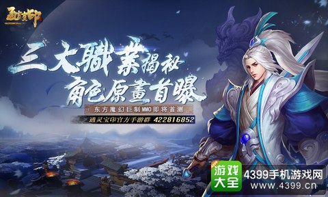 通灵宝印