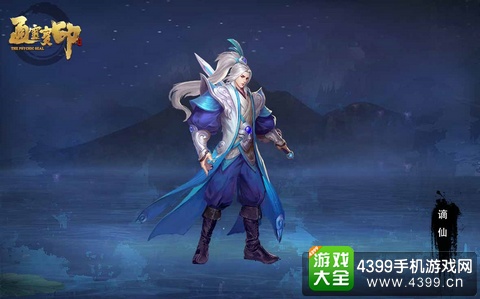 通灵宝印