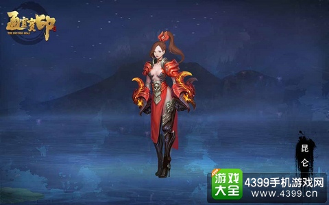 通灵宝印