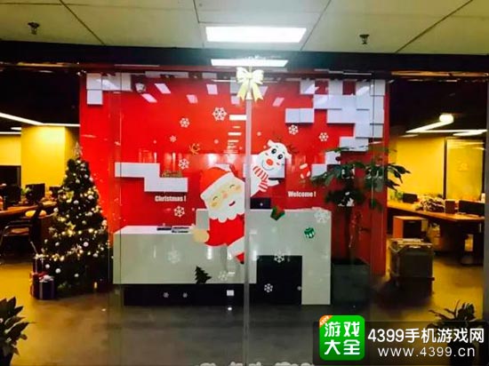 公司环境