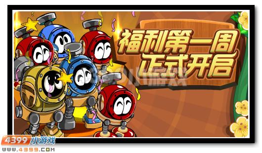 赛尔号3月31日攻略汇总