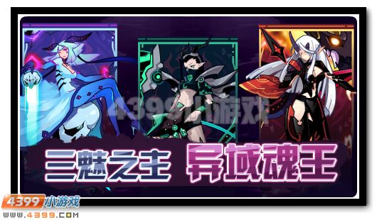 赛尔号3月31日攻略汇总