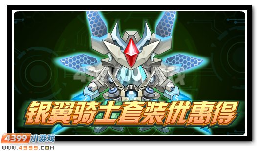 赛尔号3月31日攻略汇总