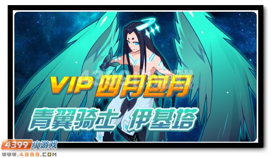 赛尔号3月31日攻略汇总