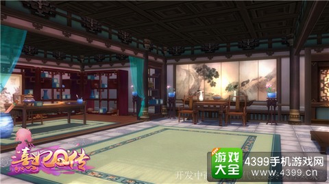 熹妃Q传