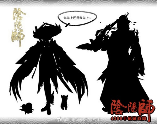 阴阳师新皮肤