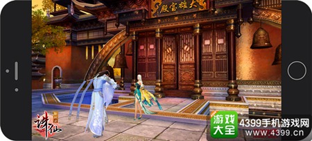 《诛仙手游》年度资料片“焚香现世”明日开启
