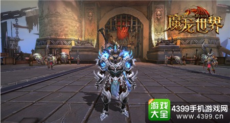 《魔龙世界》3.31登陆AppStore