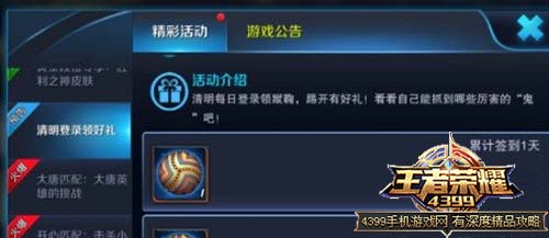 树枝兑换
