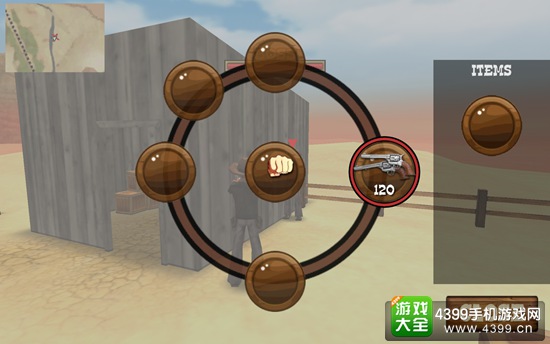 火枪与马刺