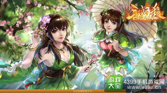 三国杀ol互通版