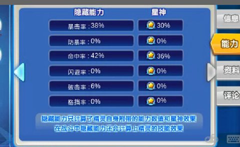 奥奇传说青丘女君白浅实战解析