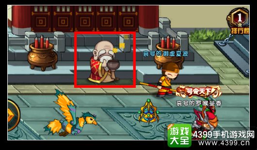造梦西游4手机版吸血经文怎么得 有哪些吸血经文