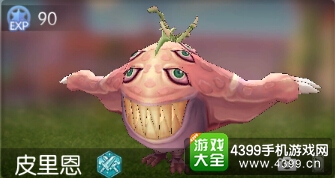 仙境传说ro守护永恒的爱皮里恩 皮里恩属性能力掉落图鉴